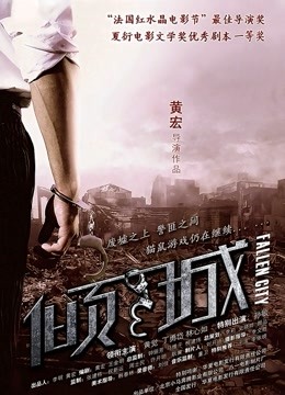 花颜[凌雨萱] 长腿白丝[481P 7V 1.21G]